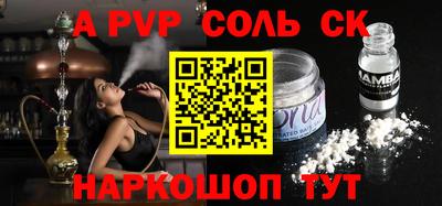 гашик Балаково