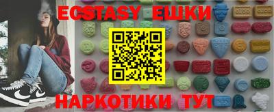 скорость Бийск