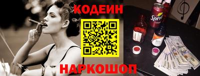 скорость Бийск