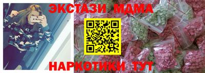 мяу мяу мука Балахна