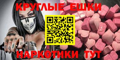 гашик Балаково