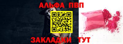 прущие грибы Волгодонск