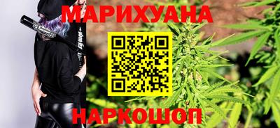 прущие грибы Волгодонск