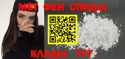 гашик Балаково