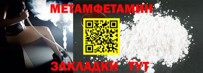 меф Балашиха