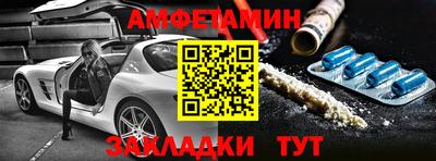 гашик Балаково