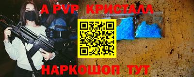 гашик Балаково