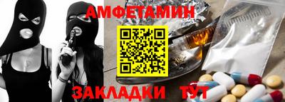 гашик Балаково