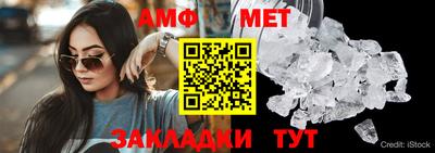 гашик Балаково