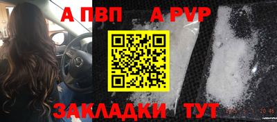 меф Балашиха
