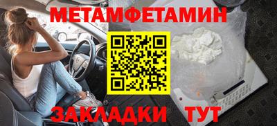 гашик Балаково