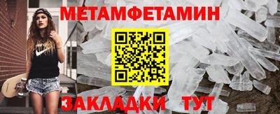 гашик Балаково