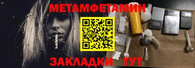 меф Балашиха