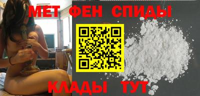 меф Балашиха