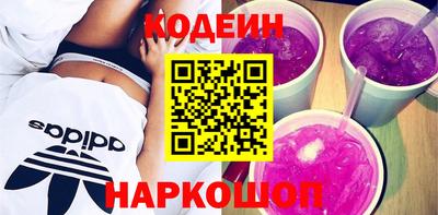 гашик Балаково