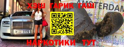 мефедрон Беслан