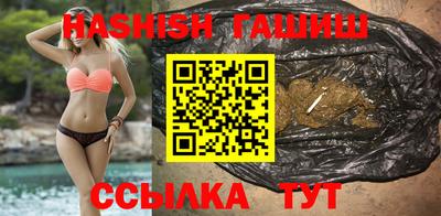 гашик Балаково