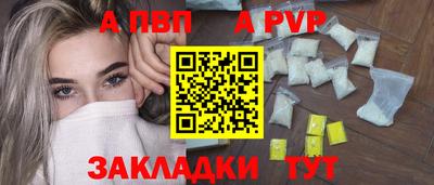 меф Балашиха