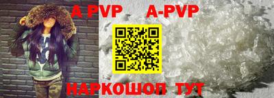 прущие грибы Волгодонск