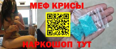гашик Балаково