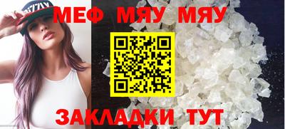 прущие грибы Волгодонск