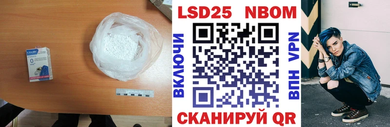 LSD-25 экстази кислота  Воткинск 