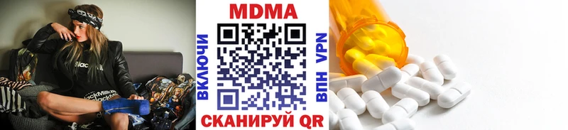 наркошоп  Воткинск  MEGA зеркало  MDMA Molly 
