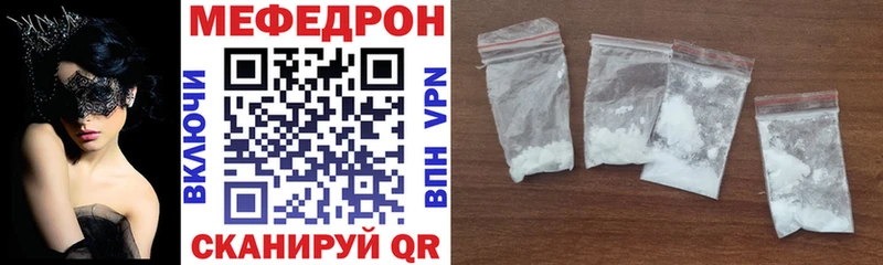 дарк нет состав  Воткинск  Меф мяу мяу  закладка 
