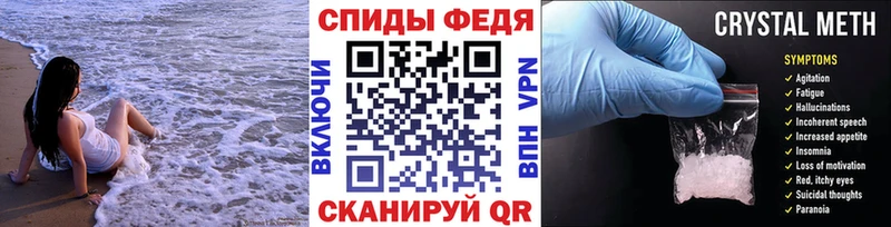 Первитин пудра  гидра онион  Воткинск  наркота 