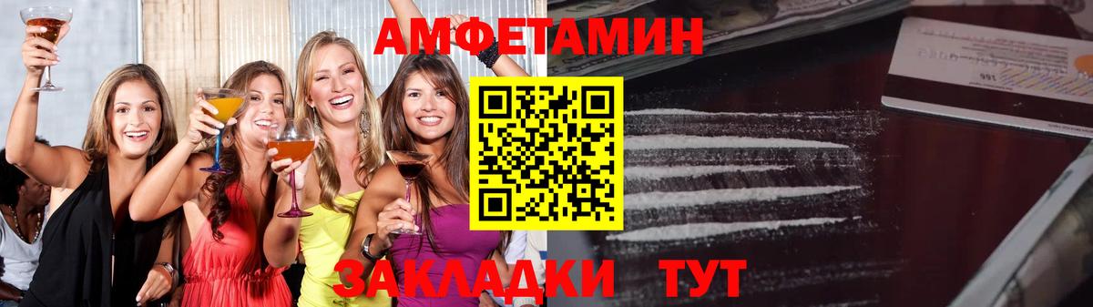 Метамфетамин Декстрометамфетамин 99.9% Воткинск