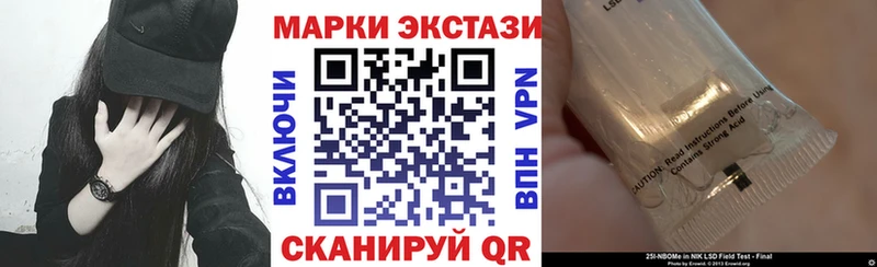 Наркотические марки 1,5мг где купить наркоту Воткинск