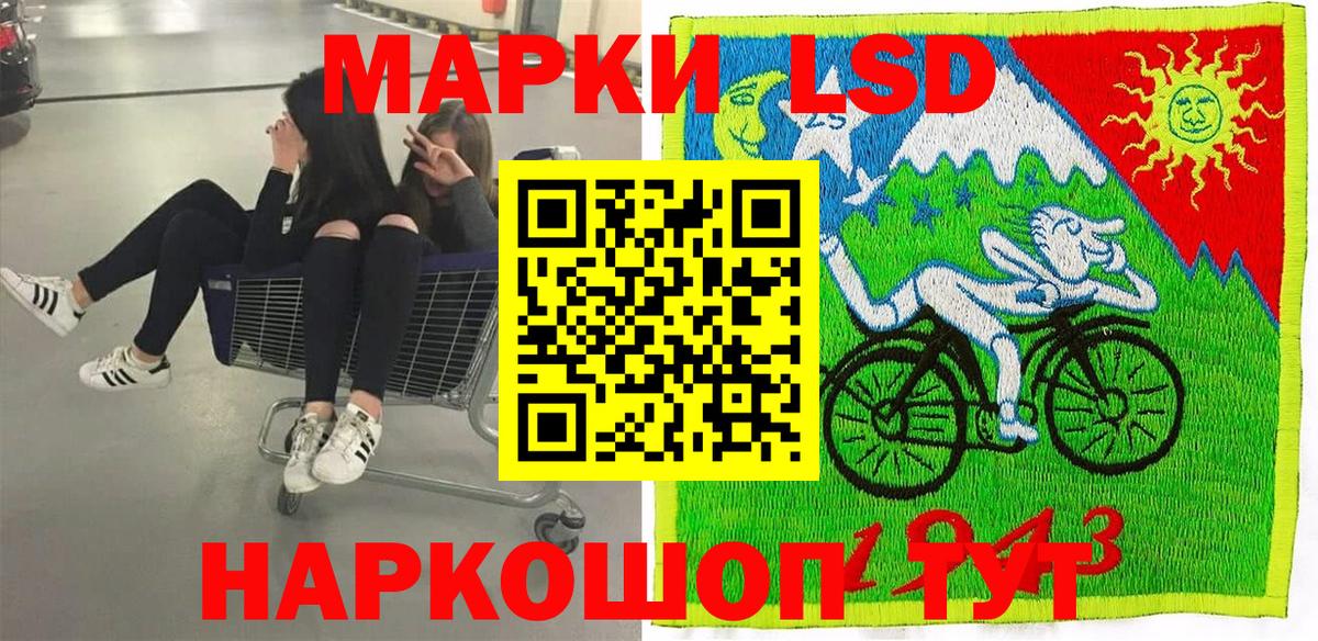 Марки 25I-NBOMe 1,8мг  Марки NBOMe  Воткинск 