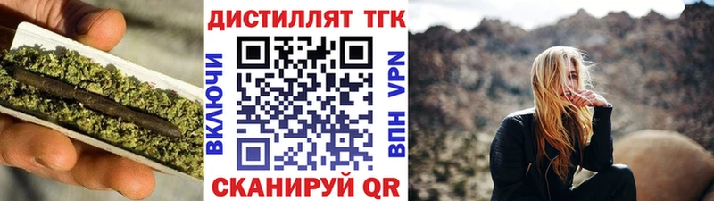Дистиллят ТГК THC oil  блэк спрут ONION  Воткинск 