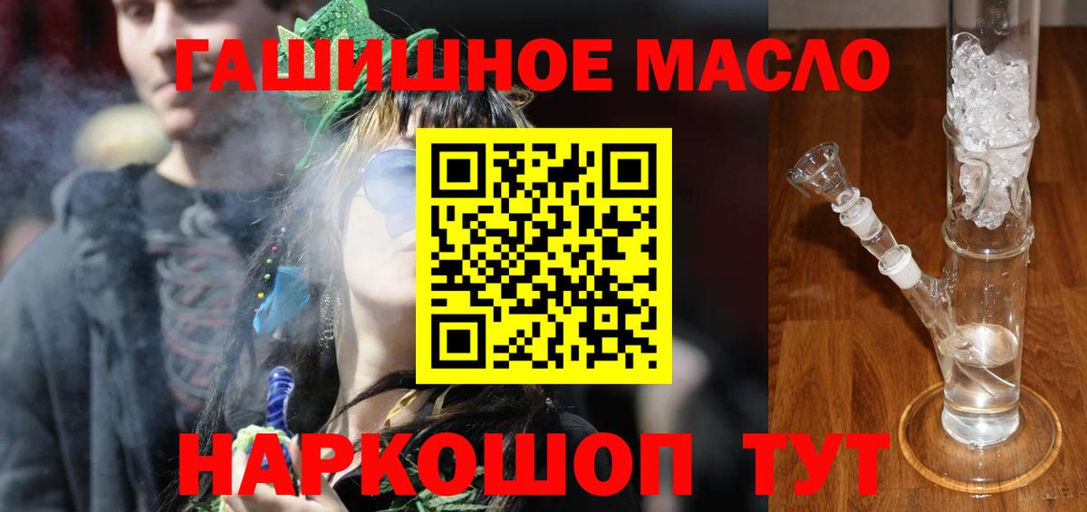 ТГК вейп  ТГК вейп  Воткинск 