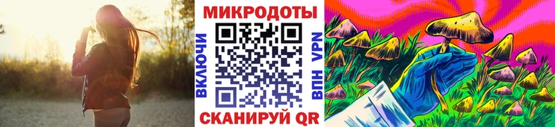 Галлюциногенные грибы GOLDEN TEACHER  Воткинск 