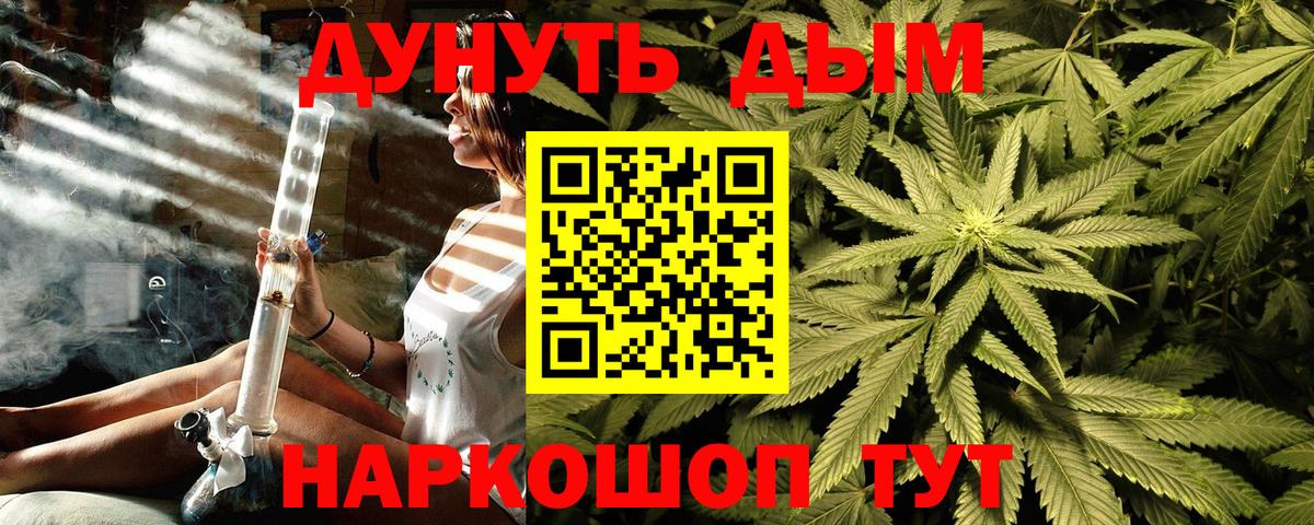 Канабис VHQ Воткинск
