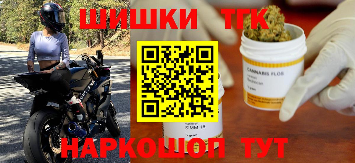 Псилоцибиновые грибы Воткинск